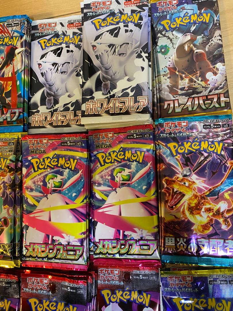 ポケモンカード　バラパックまとめ売り　サーチ済パック　145パック　未開封