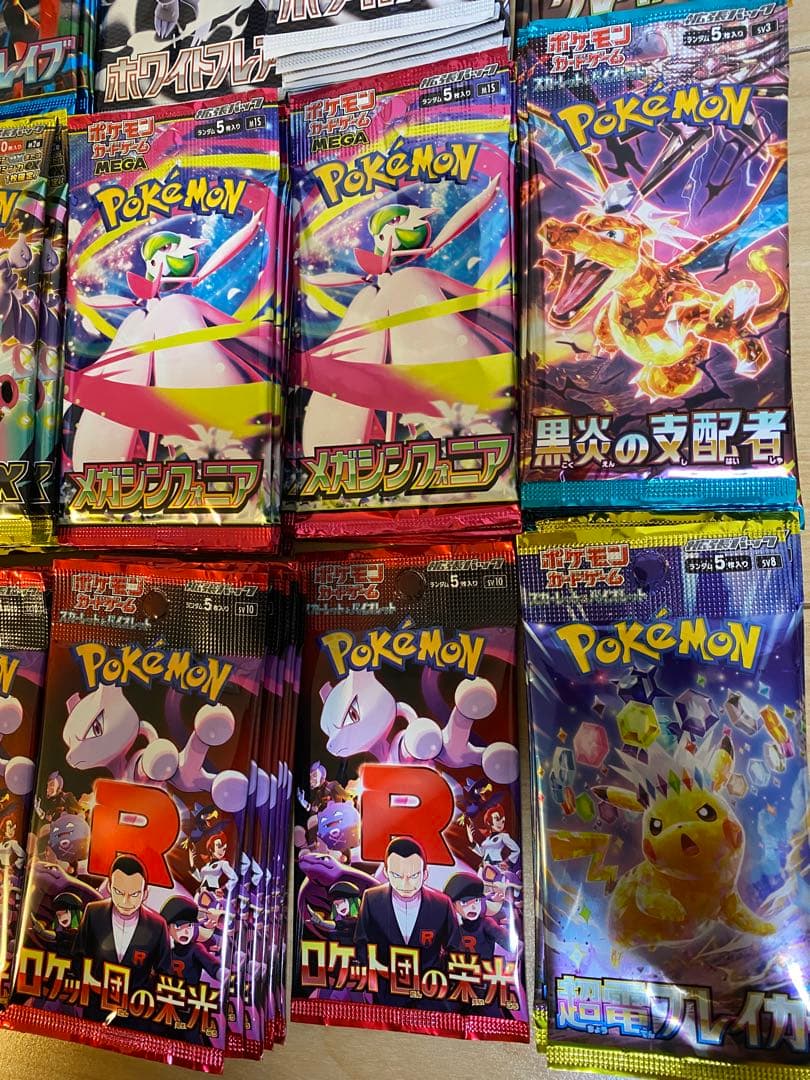 ポケモンカード　バラパックまとめ売り　サーチ済パック　145パック　未開封