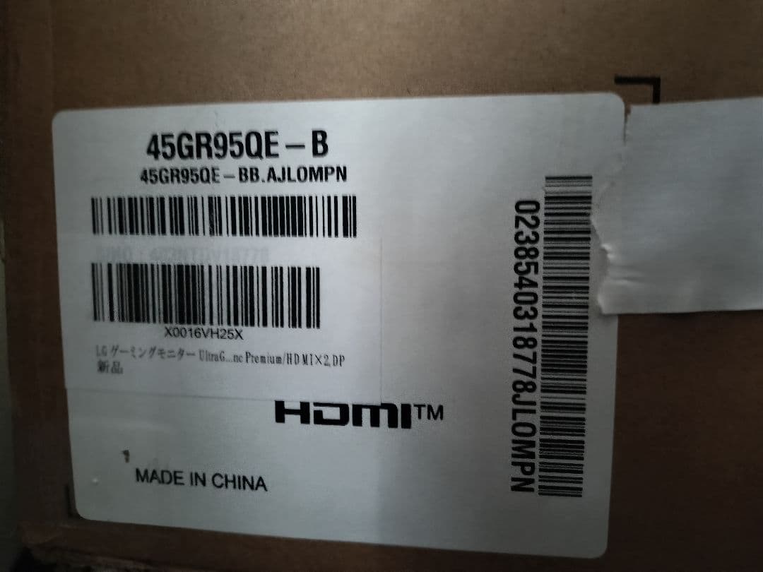 LG ゲーミングモニタ 44.5インチ UltraGear 45GR95QE-B