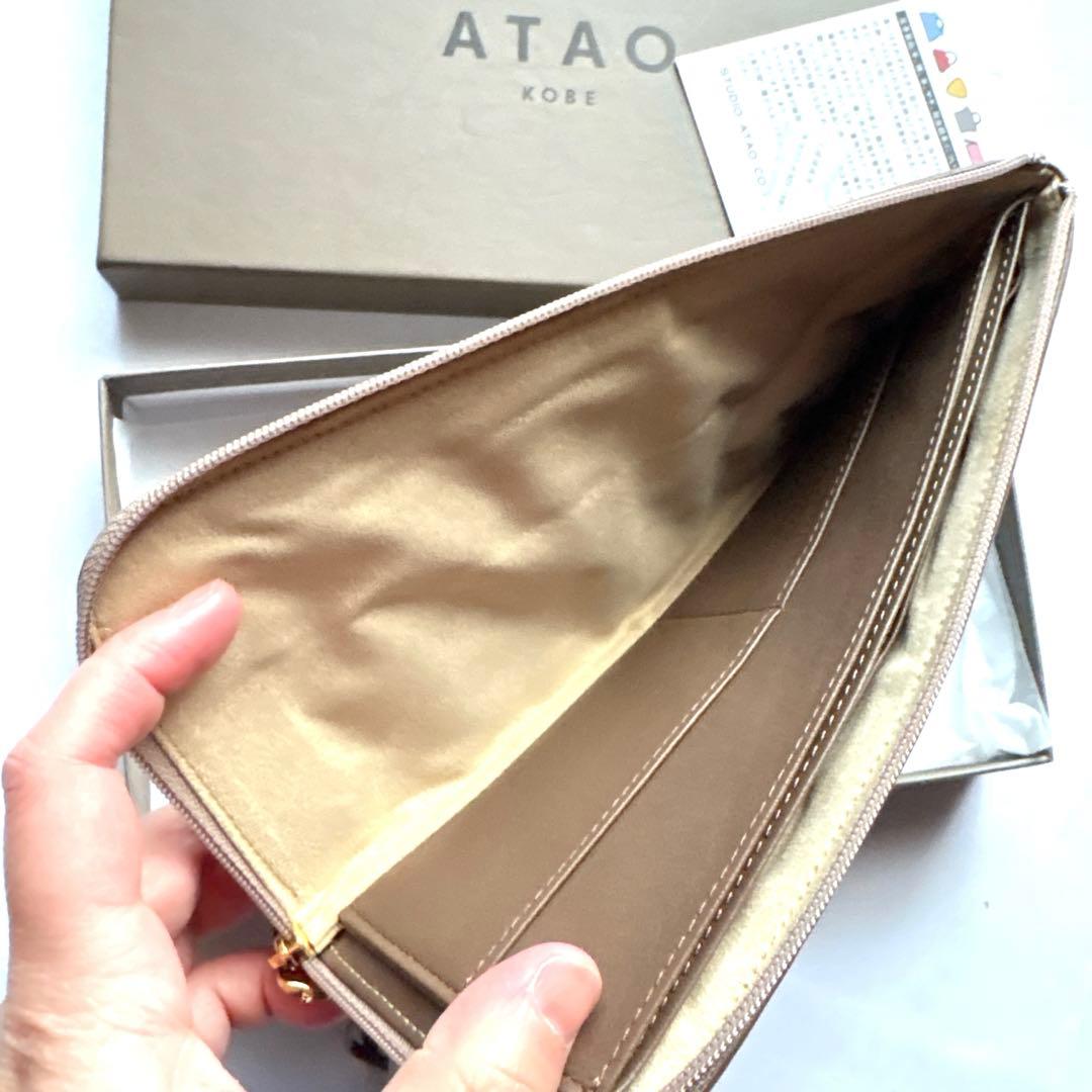 【美品】ATAO アタオ limo リモ ラフダイヤモンド 薄型長財布 トープ
