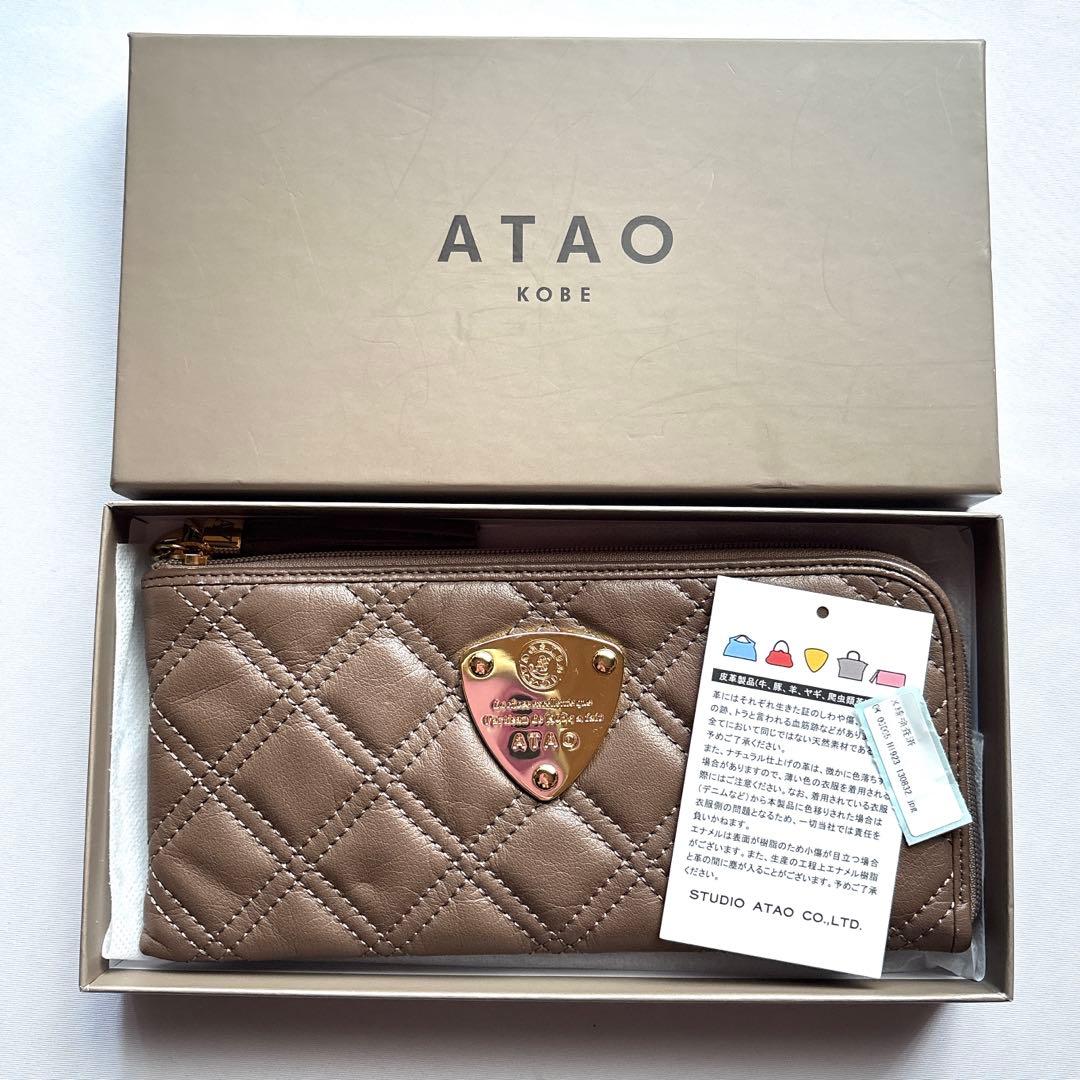 【美品】ATAO アタオ limo リモ ラフダイヤモンド 薄型長財布 トープ
