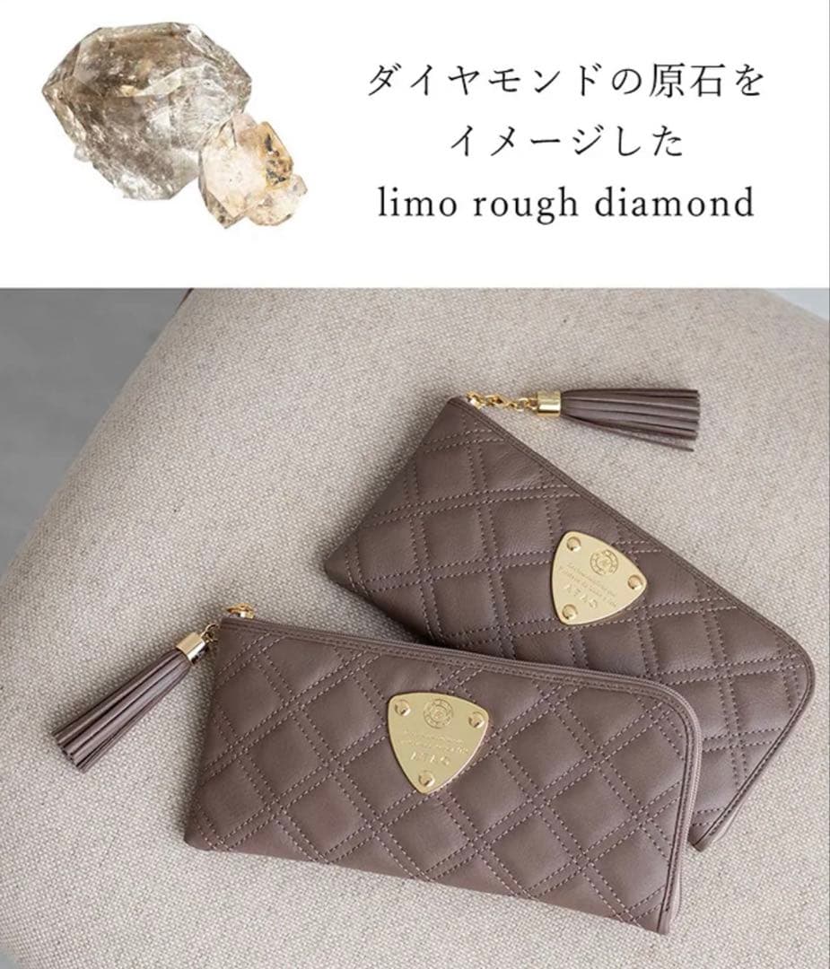 【美品】ATAO アタオ limo リモ ラフダイヤモンド 薄型長財布 トープ
