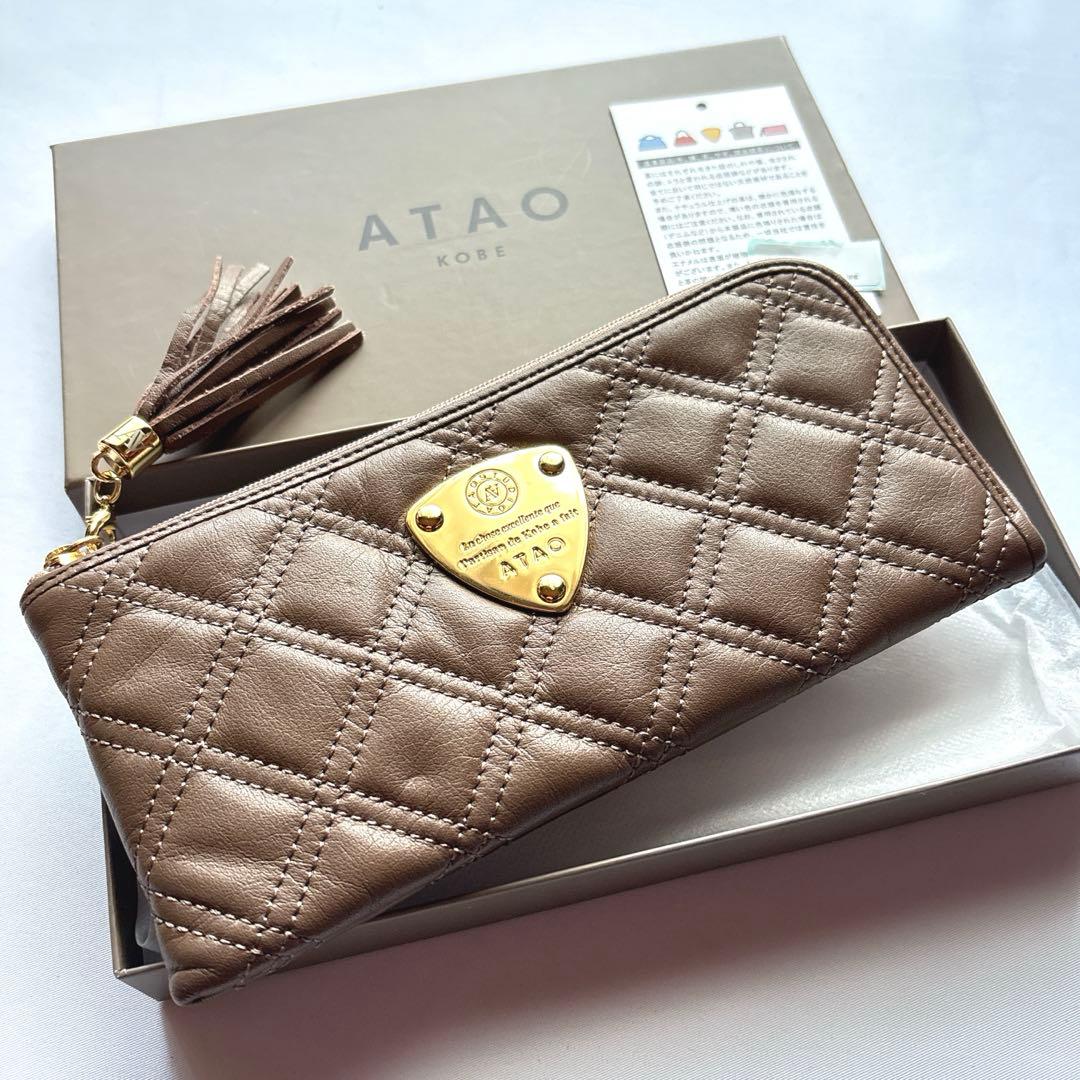 【美品】ATAO アタオ limo リモ ラフダイヤモンド 薄型長財布 トープ