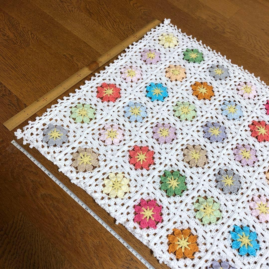 モチーフ編みマルチカバー(255)