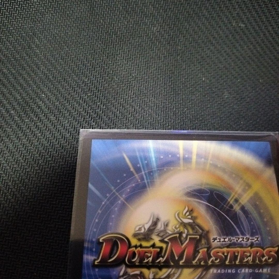 デュエマ　超愛銀河クエーサーラブクエスパンジョン　コミパラ　シークレット　漫画