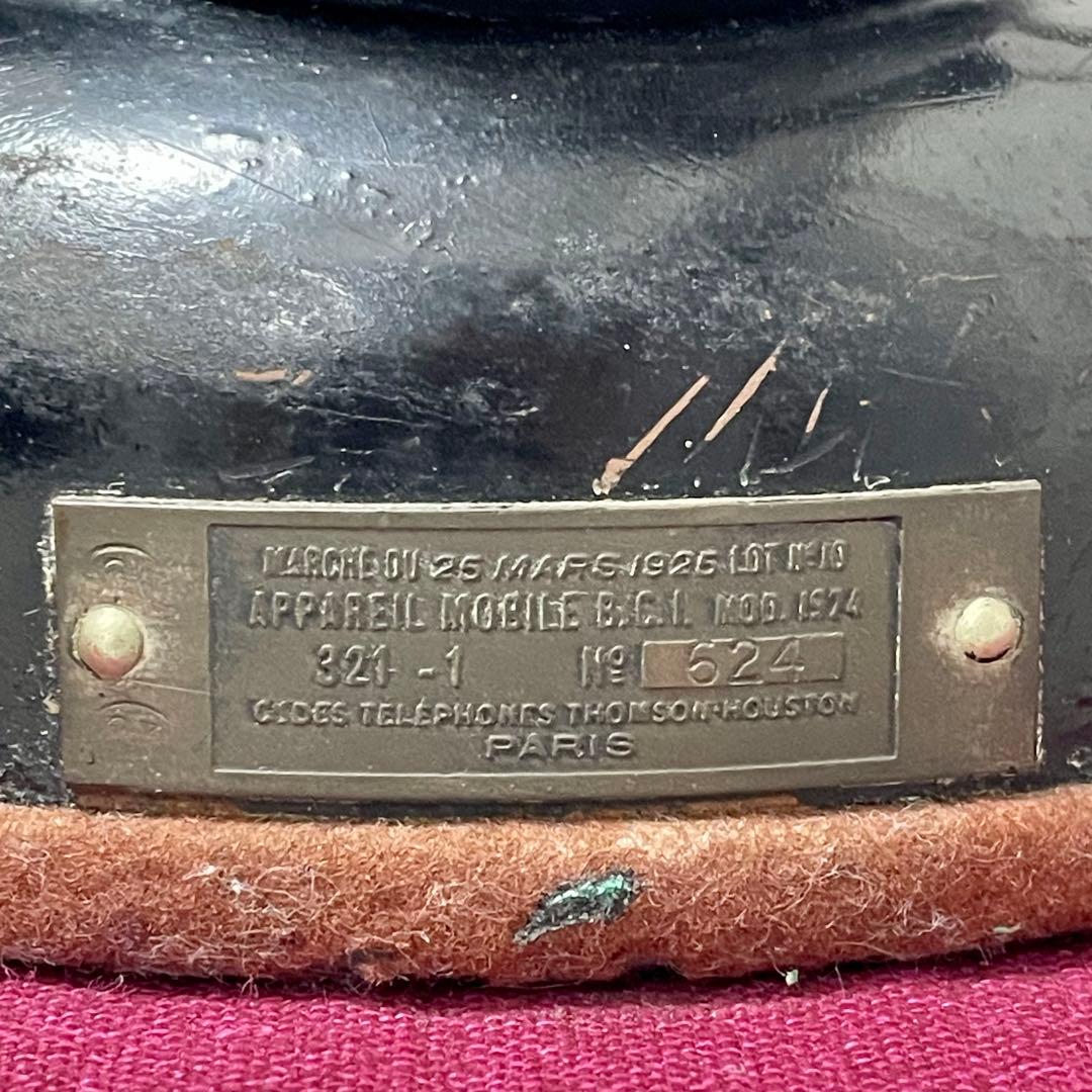 アンティーク　電話