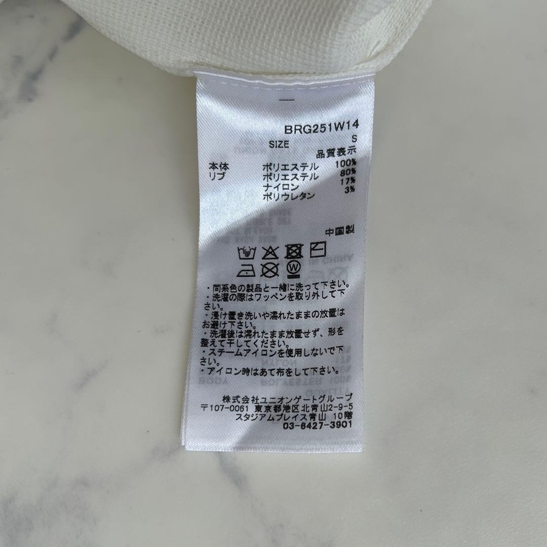 ブリーフィング 2025年モデル ジップアップブルゾン ホワイト レザーロゴ