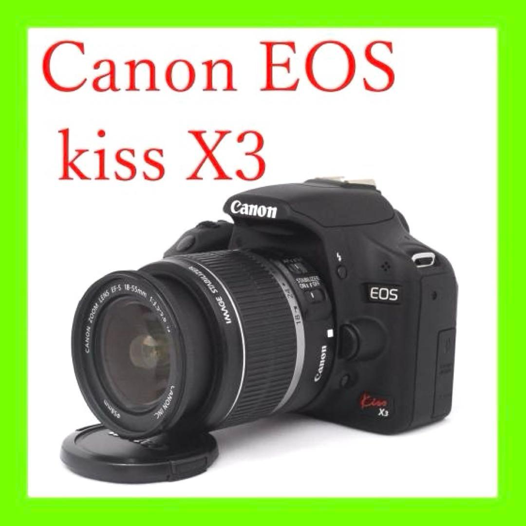 初心オススメ⭐️Canon EOS kiss X3 動作確認済み