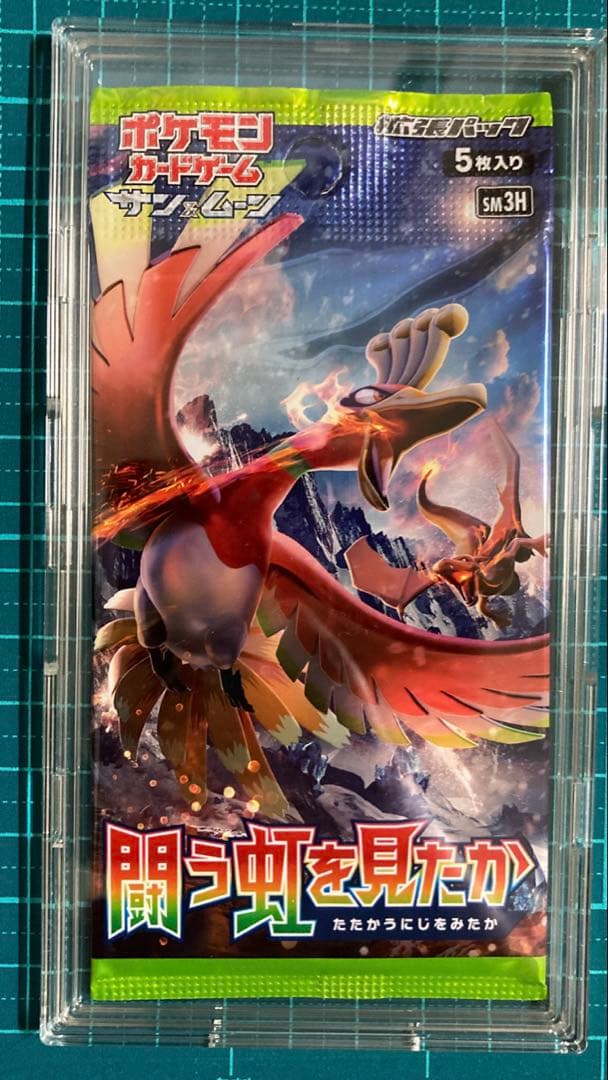 ポケモンカードゲーム SM3H 5枚入 ホウオウ　初回製造版！
