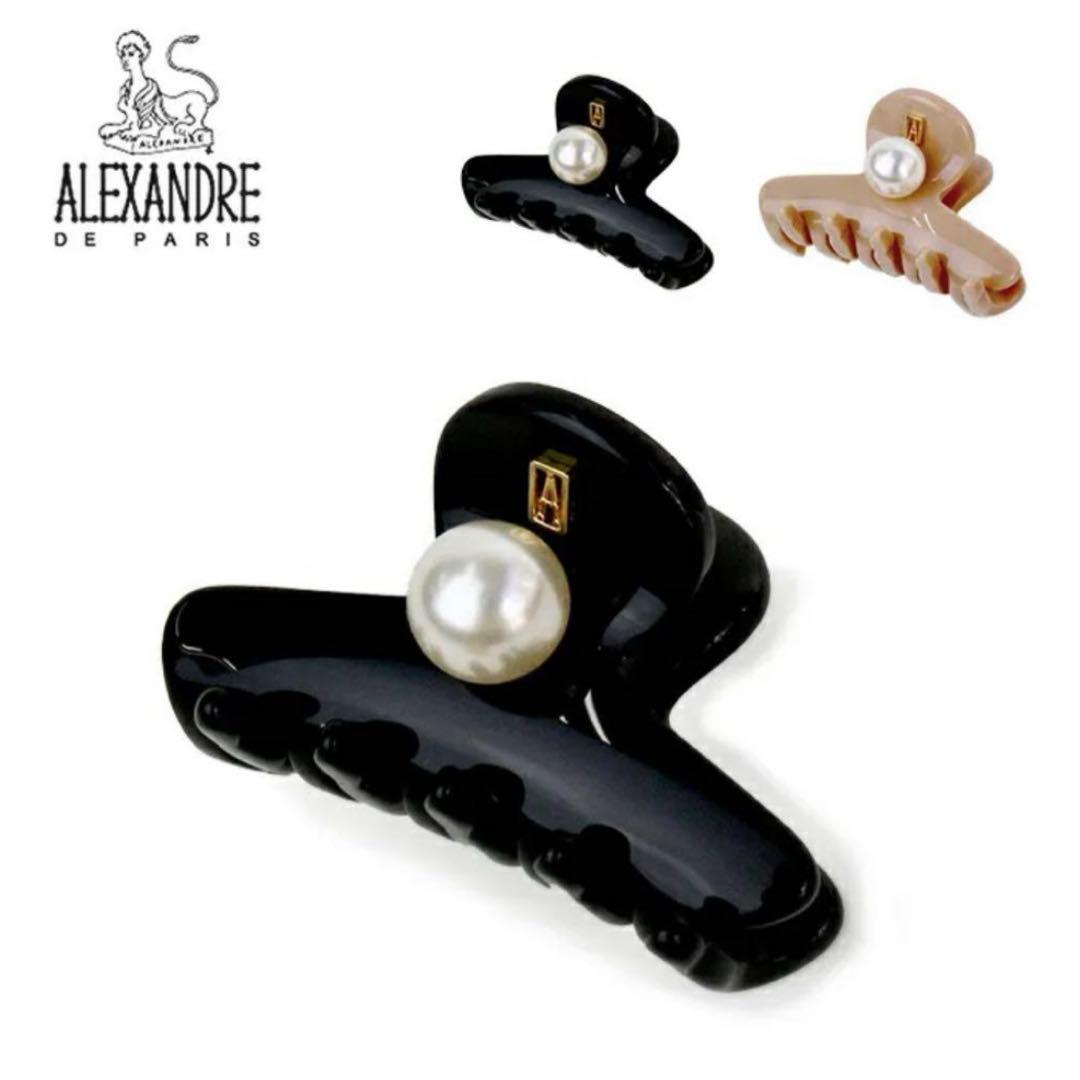 ALEXANDRE DE PARIS ヘアクリップ 黒 パール付き