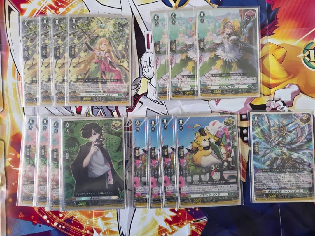 カードファイト!! ヴァンガード デッキ「アルティサリア」「エスタシオン」