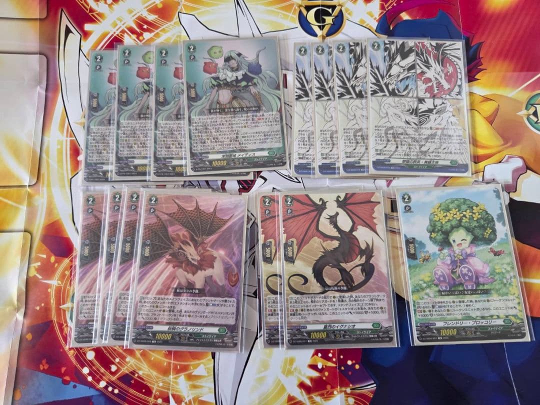 カードファイト!! ヴァンガード デッキ「アルティサリア」「エスタシオン」