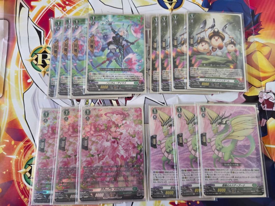 カードファイト!! ヴァンガード デッキ「アルティサリア」「エスタシオン」