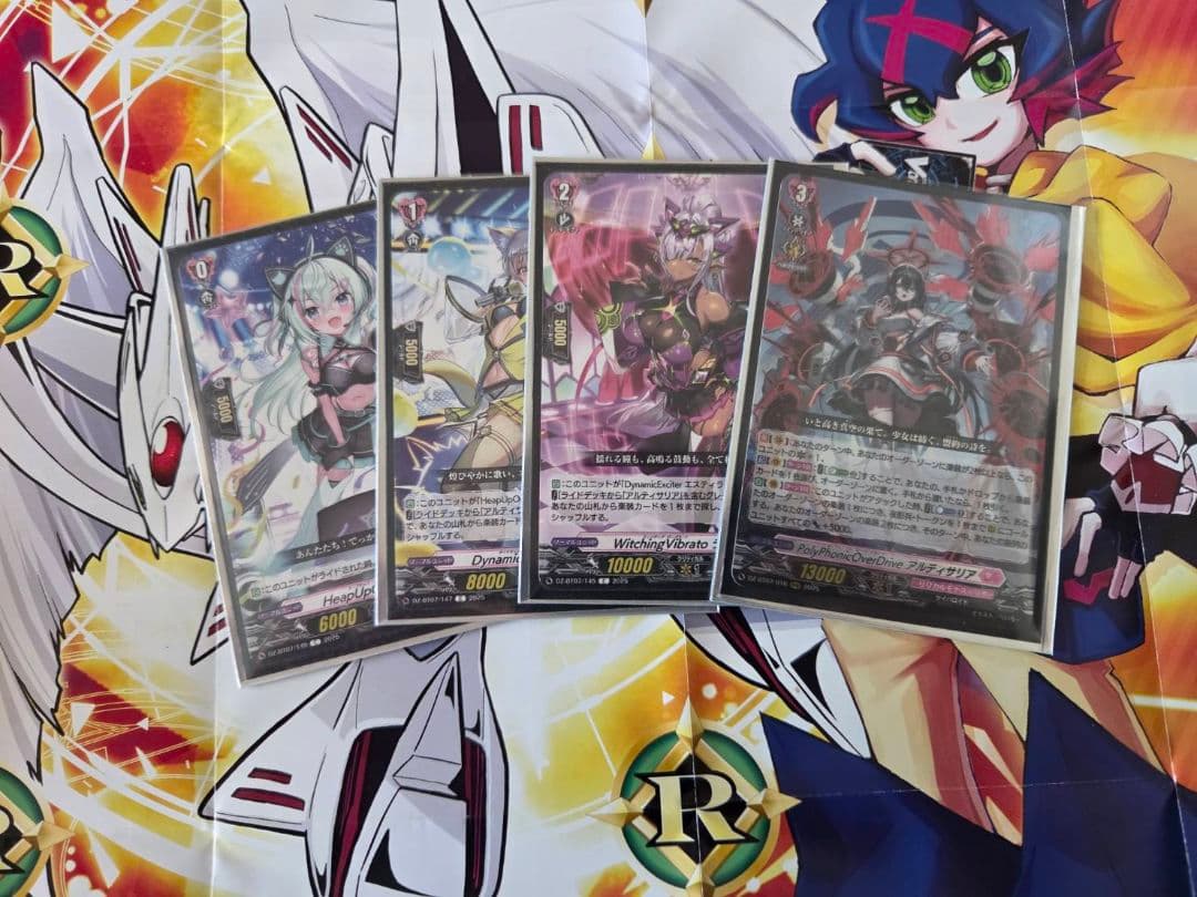 カードファイト!! ヴァンガード デッキ「アルティサリア」「エスタシオン」