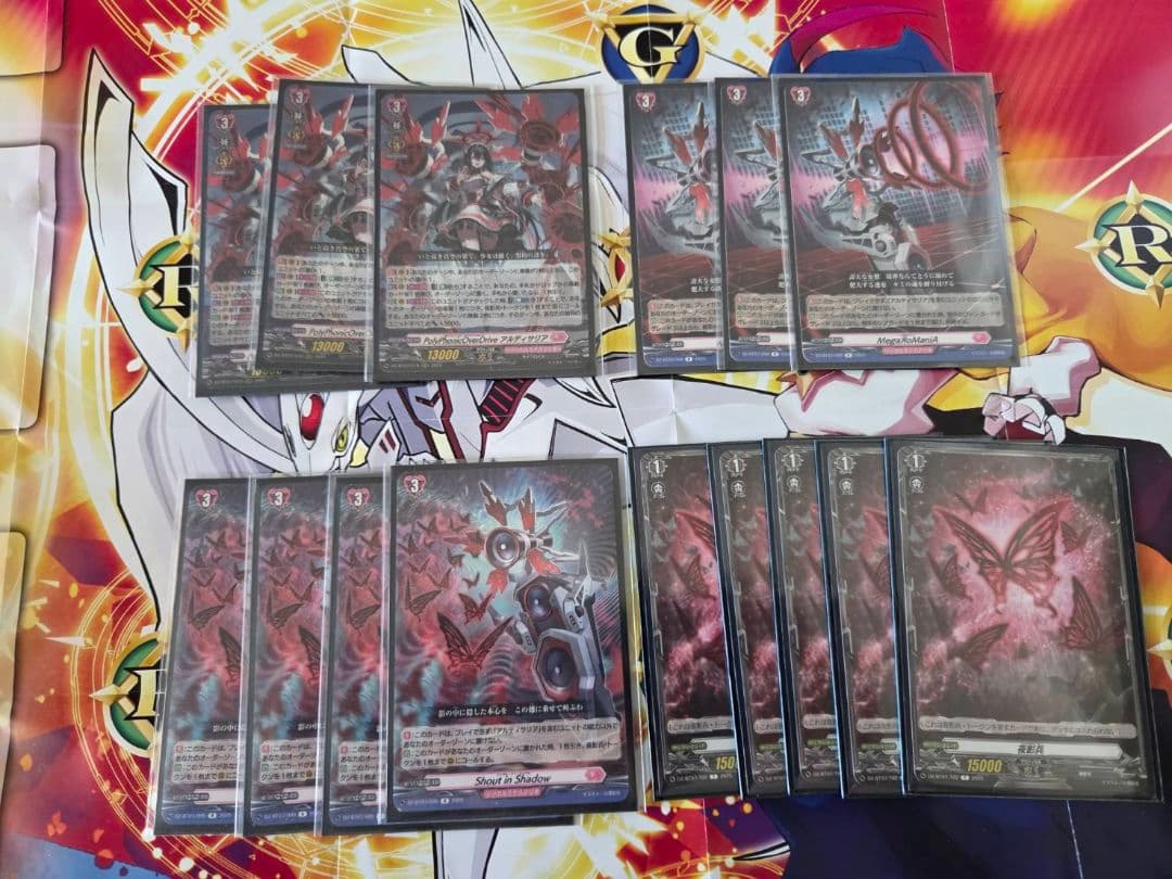 カードファイト!! ヴァンガード デッキ「アルティサリア」「エスタシオン」