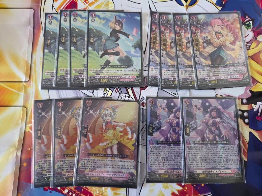 カードファイト!! ヴァンガード デッキ「アルティサリア」「エスタシオン」