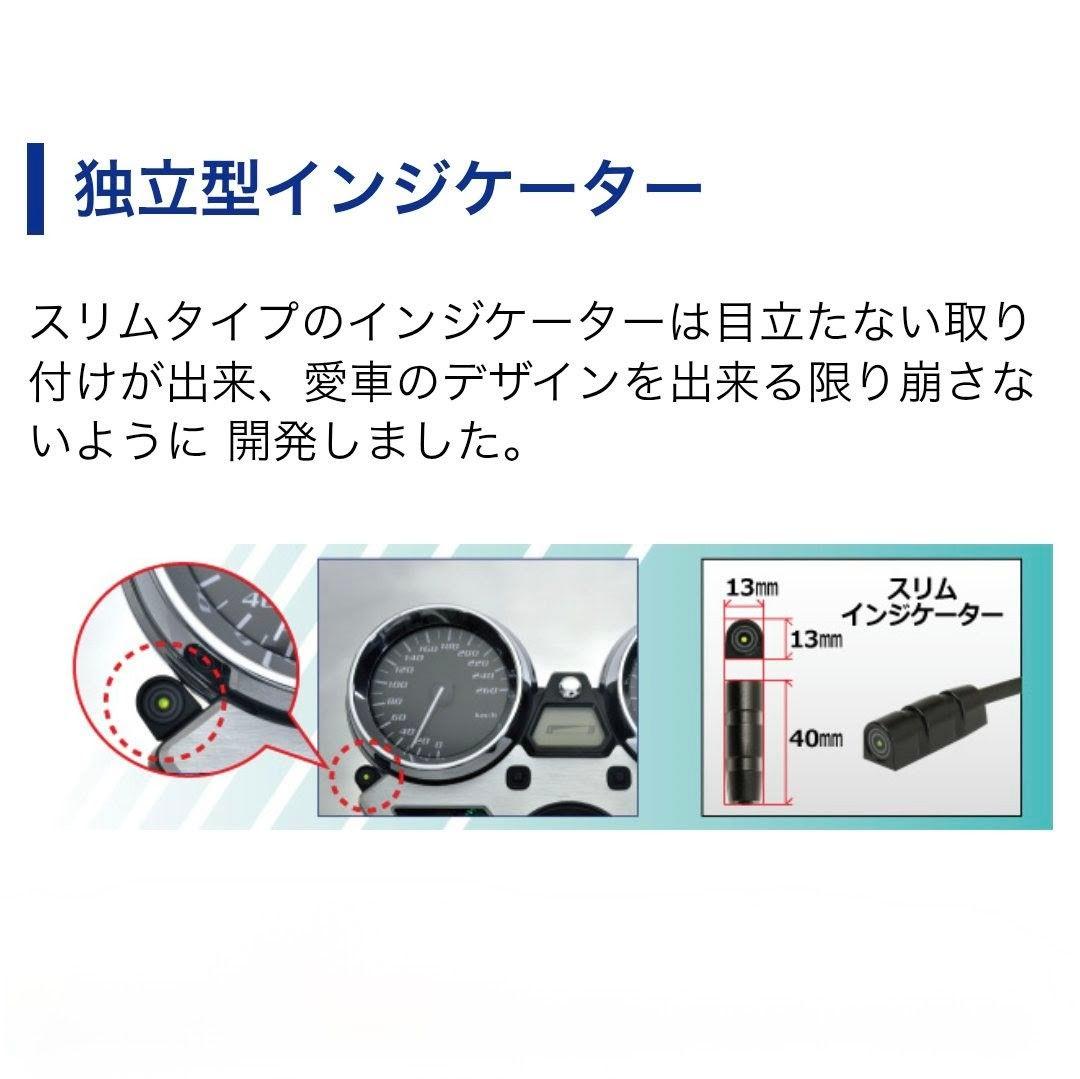 バイク用　ETC　車載器　ミツバ　BE61-W　（検索用）ETC2.0　1099