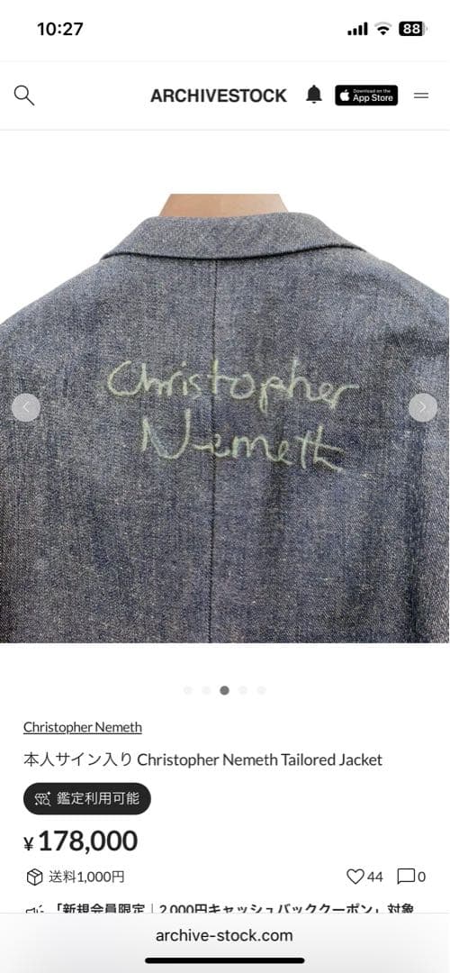 リーバイス 70505 釦裏525 ブランケット　ブランクタブ LEVI’S 4