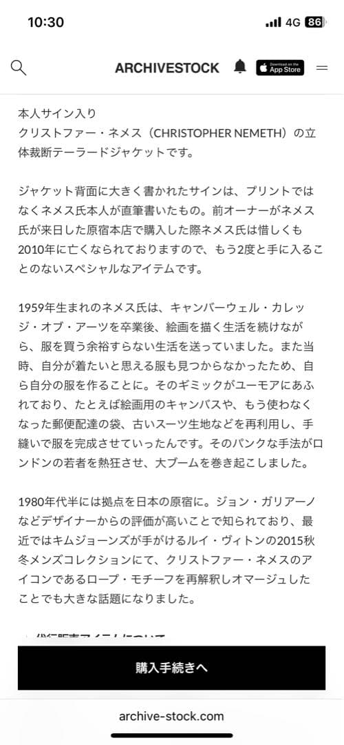 リーバイス 70505 釦裏525 ブランケット　ブランクタブ LEVI’S 4