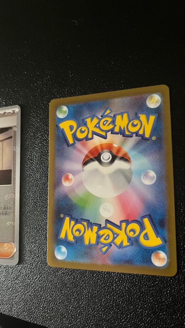 ミュウツー サカキ　ポケモンカード151 150/165