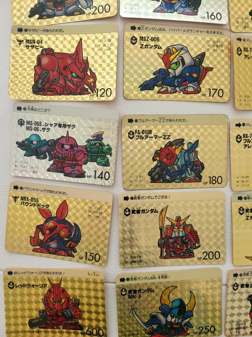 SDガンダム　カードダス　キラ　プリズム　セット