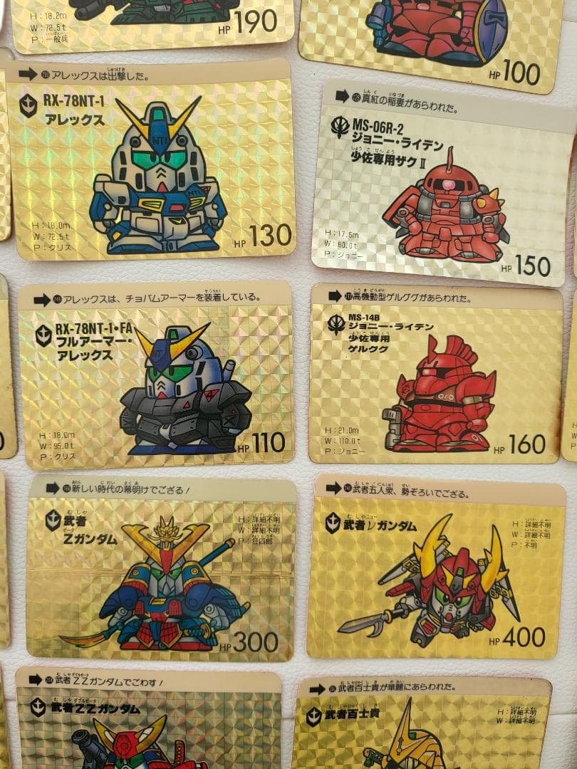 SDガンダム　カードダス　キラ　プリズム　セット