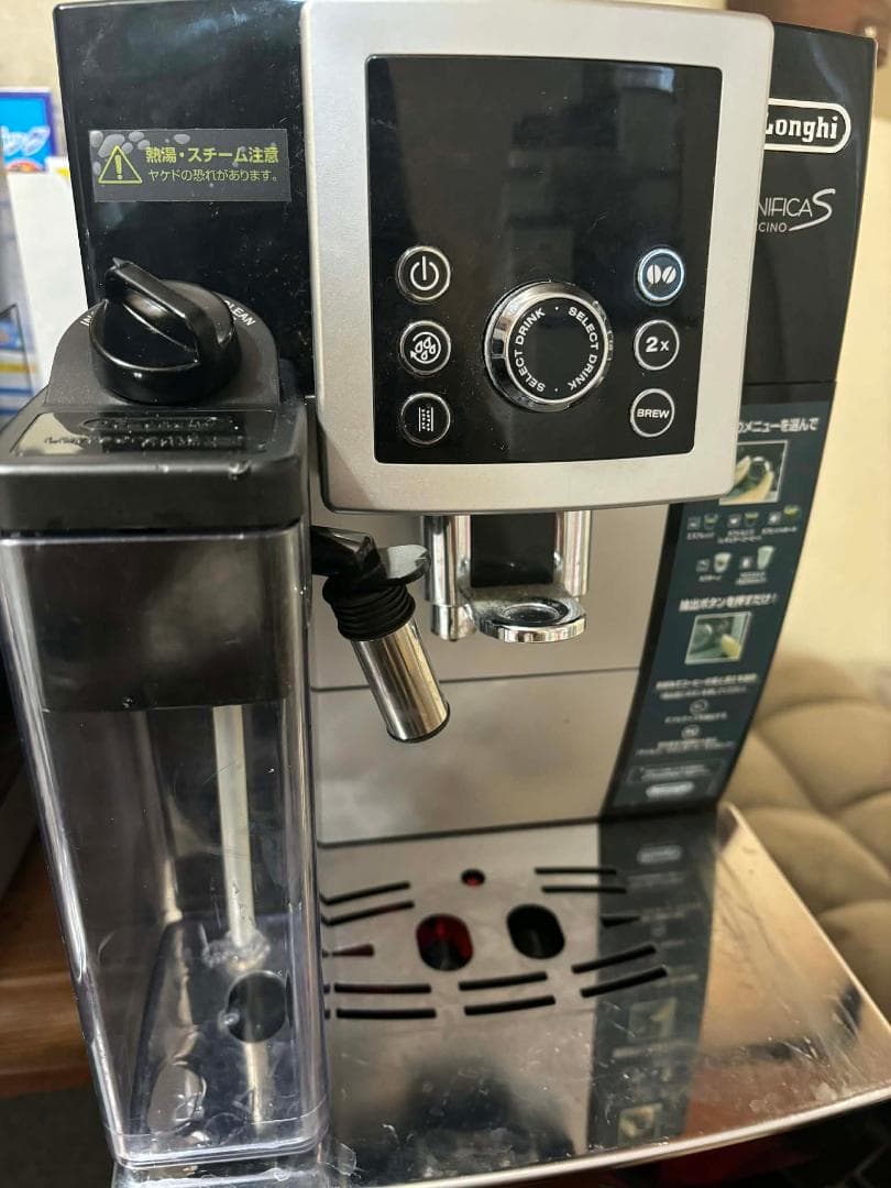 デロンギ マグニフィカS カプチーノ スマート エスプレッソマシン