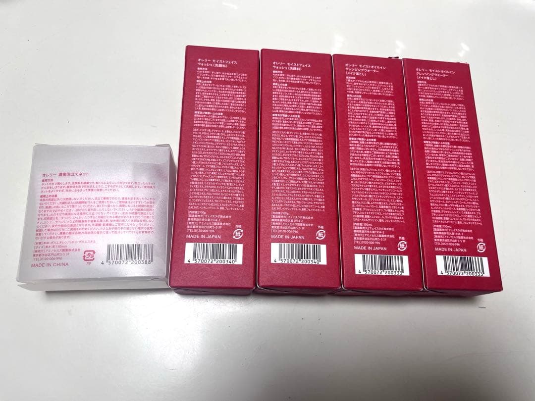 Aurelie. オレリー メイク落とし&洗顔料