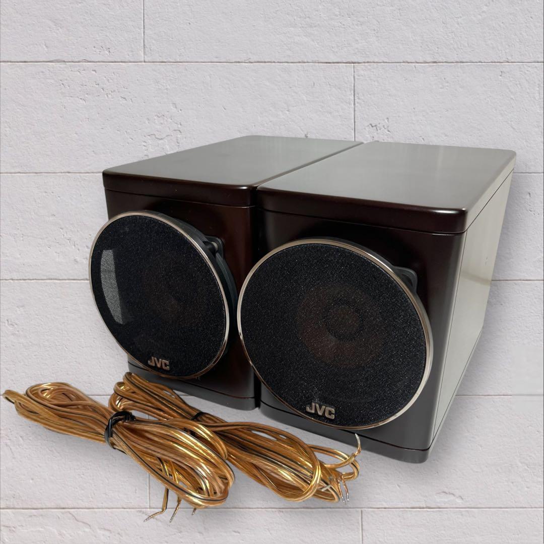 JVC ウッドコーン スピーカー ペア SP-EXN1