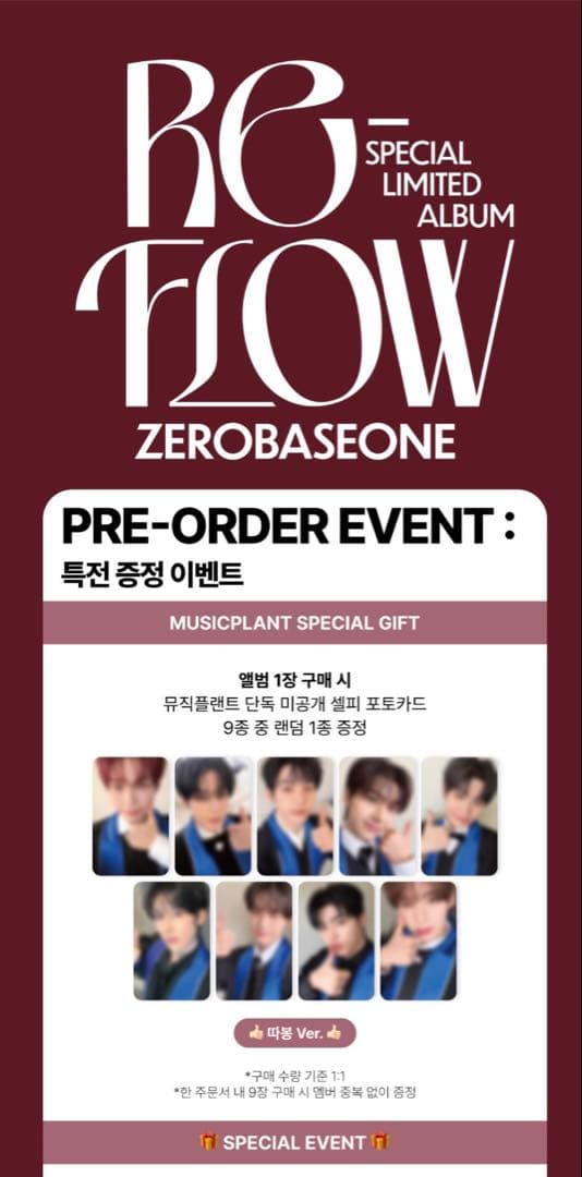 ZB1 ゴヌク 直筆サイン入り　ポラロイド musicplant当選品