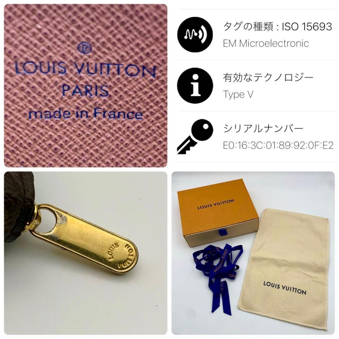 ルイヴィトン ジッピーパース 財布 ケース コンパクト 箱 IC搭載