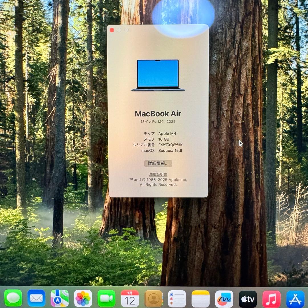 [明日まで値下げ]MacBook Air ミッドナイト 13インチ M4
