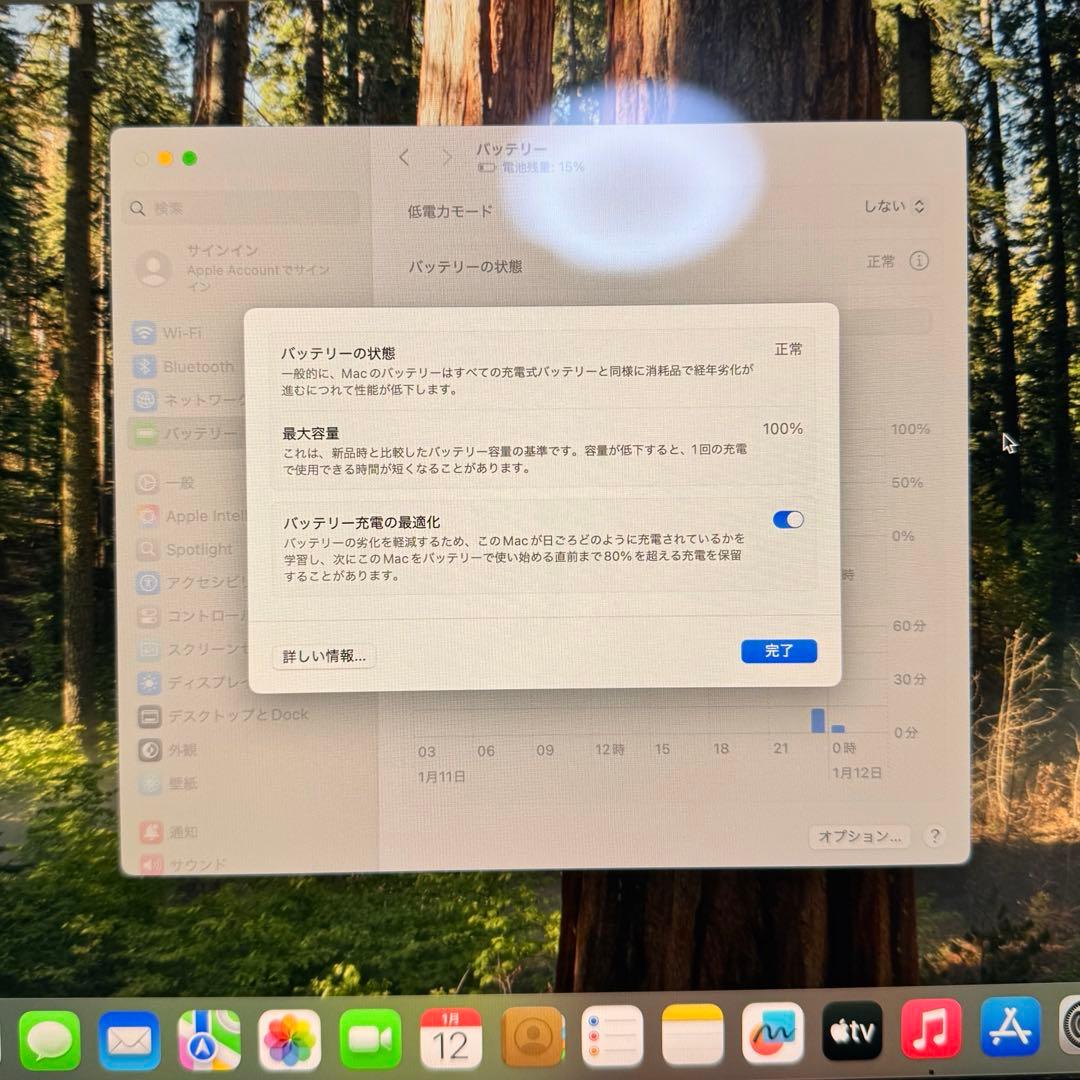 [明日まで値下げ]MacBook Air ミッドナイト 13インチ M4