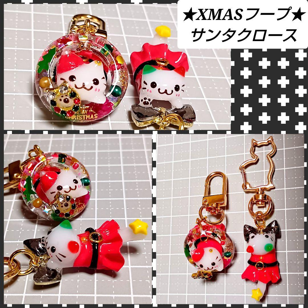 輝魅様 12点 まとめ　ハンドメイド　ミニチュア　猫チャームパーツ　キーホルダー