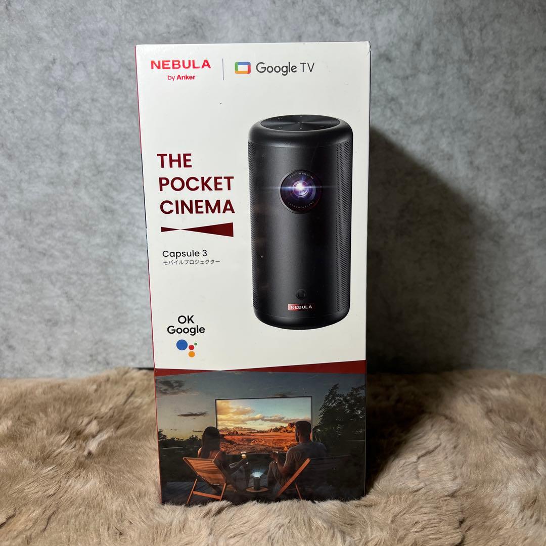Anker Nebula Capsule 3 モバイルプロジェクター