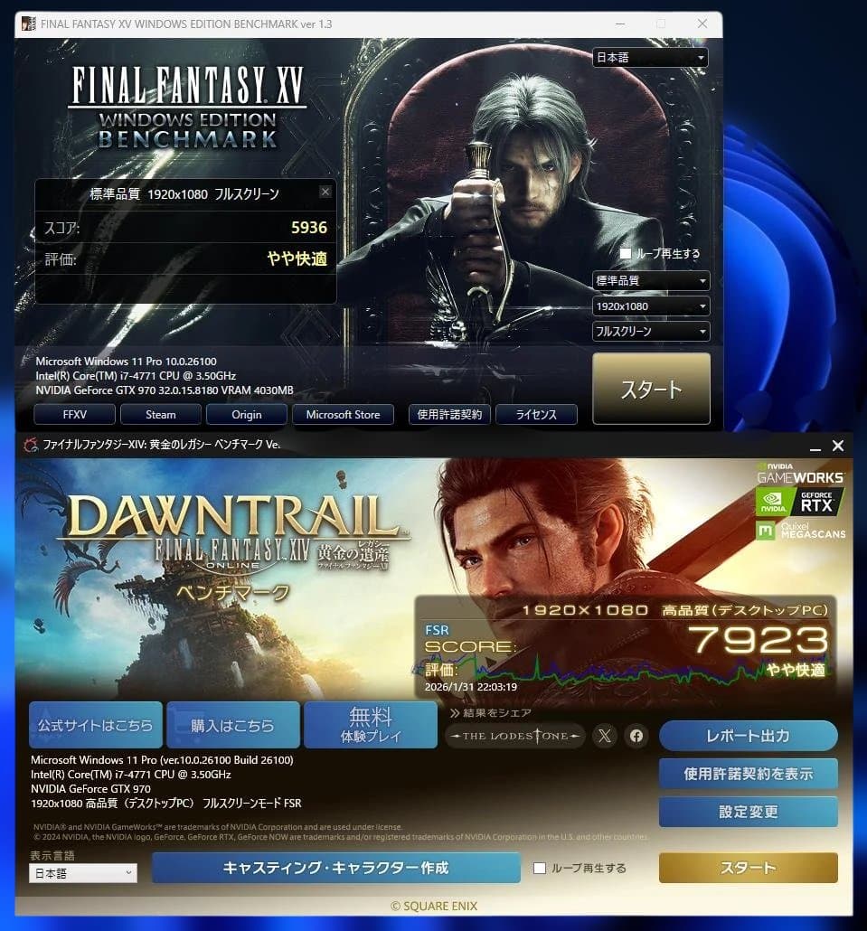 ゲーミングPC core i7-4771 8Gb GTX-970