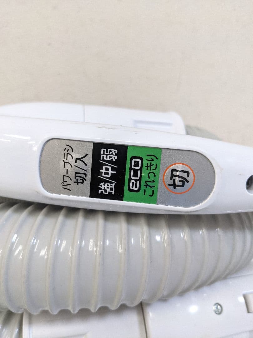 HITACHI 日立 CV-PBK91 紙パック式掃除機 2019年製