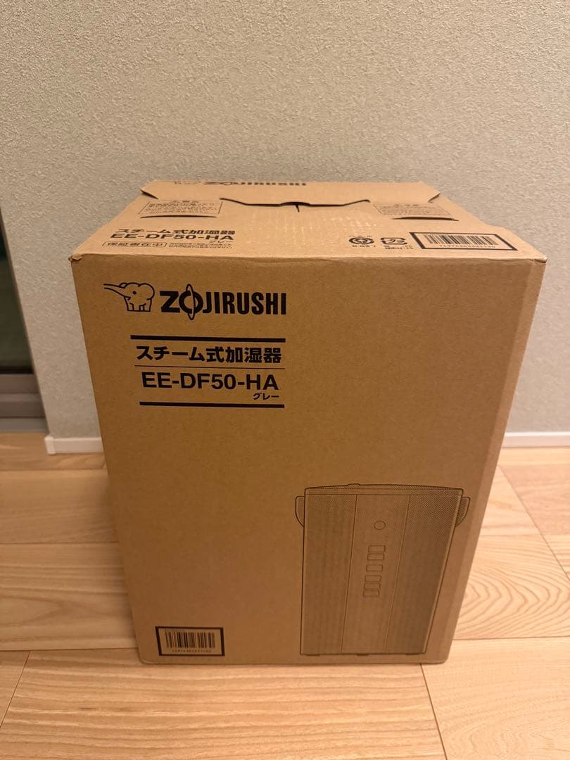 【新品未使用】象印 スチーム式加湿器 EE-DC50-HA グレー