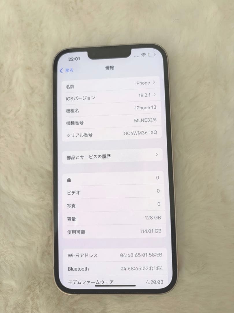 iPhone13 128GB ピンク Lightningケーブル付
