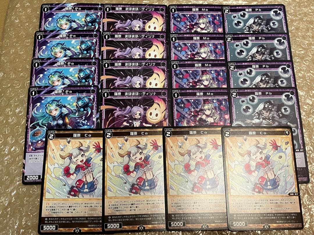 WIXOSS ミルルンデッキ DIVA