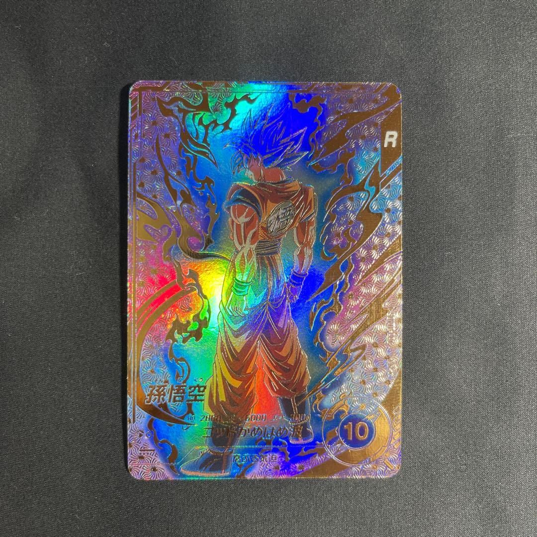 ドラゴンボールスーパーダイバーズ 孫悟空 PRパラレル SDVTP-001