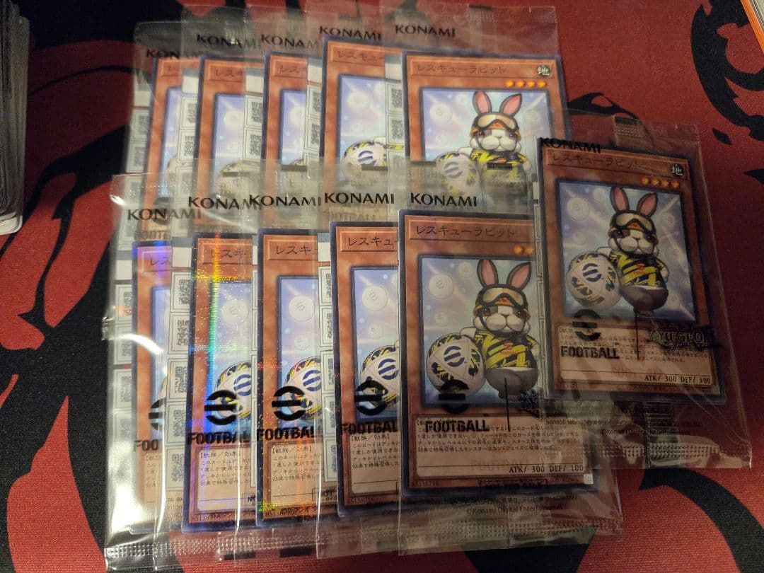 遊戯王 eFootballコラボ レスキューラビット ネイマール 11枚