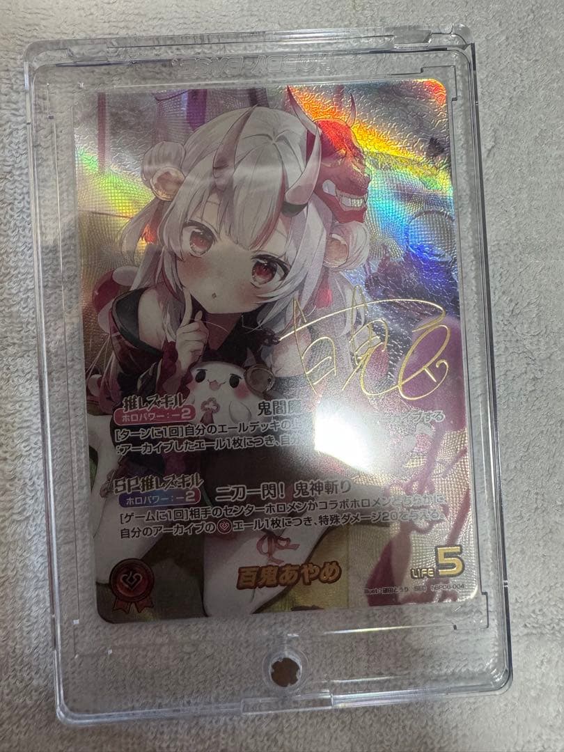 百鬼あやめ　SEC　サイン　ホロライブオフィシャルカードゲーム