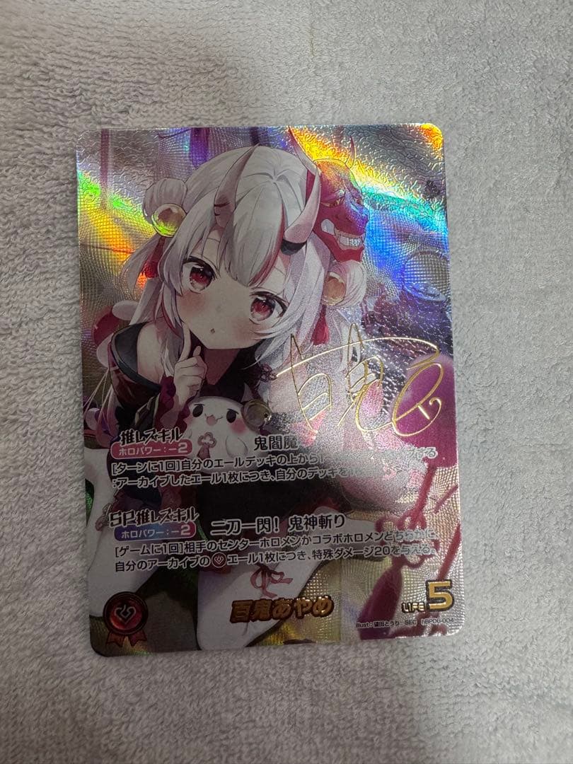 百鬼あやめ　SEC　サイン　ホロライブオフィシャルカードゲーム