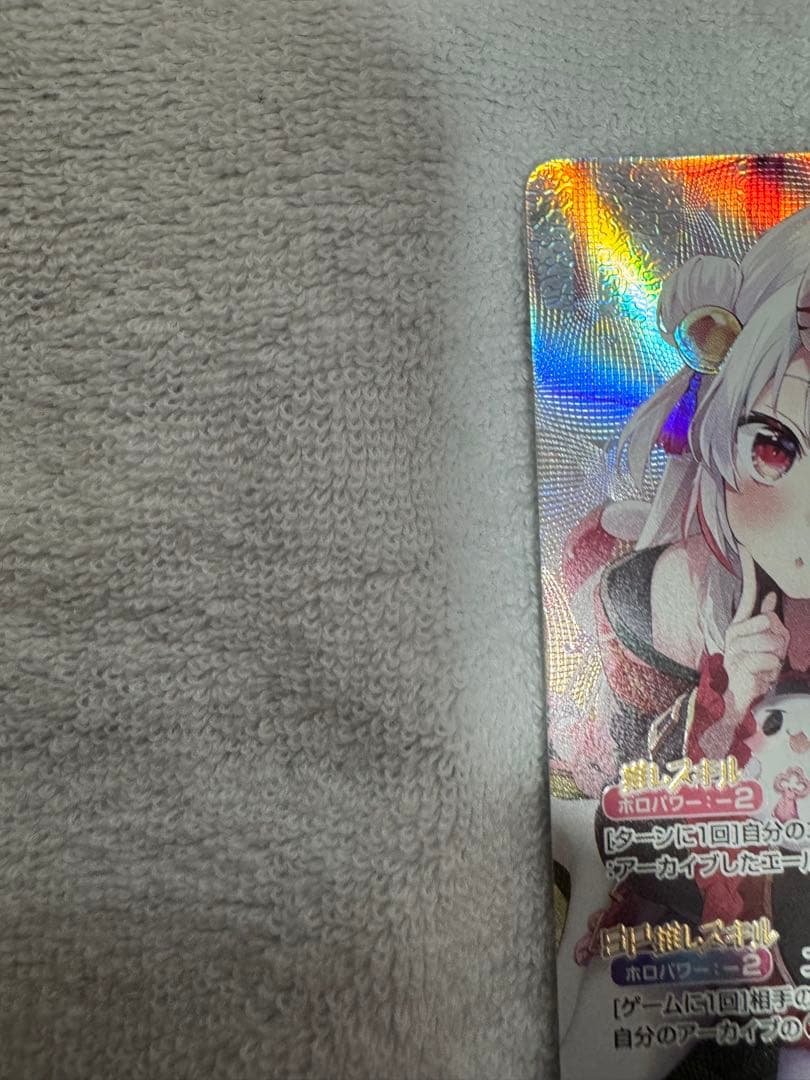 百鬼あやめ　SEC　サイン　ホロライブオフィシャルカードゲーム