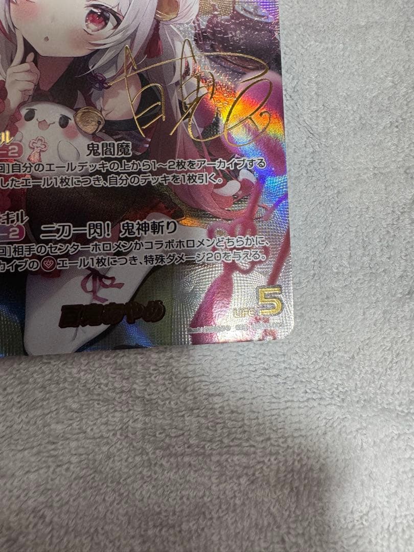 百鬼あやめ　SEC　サイン　ホロライブオフィシャルカードゲーム
