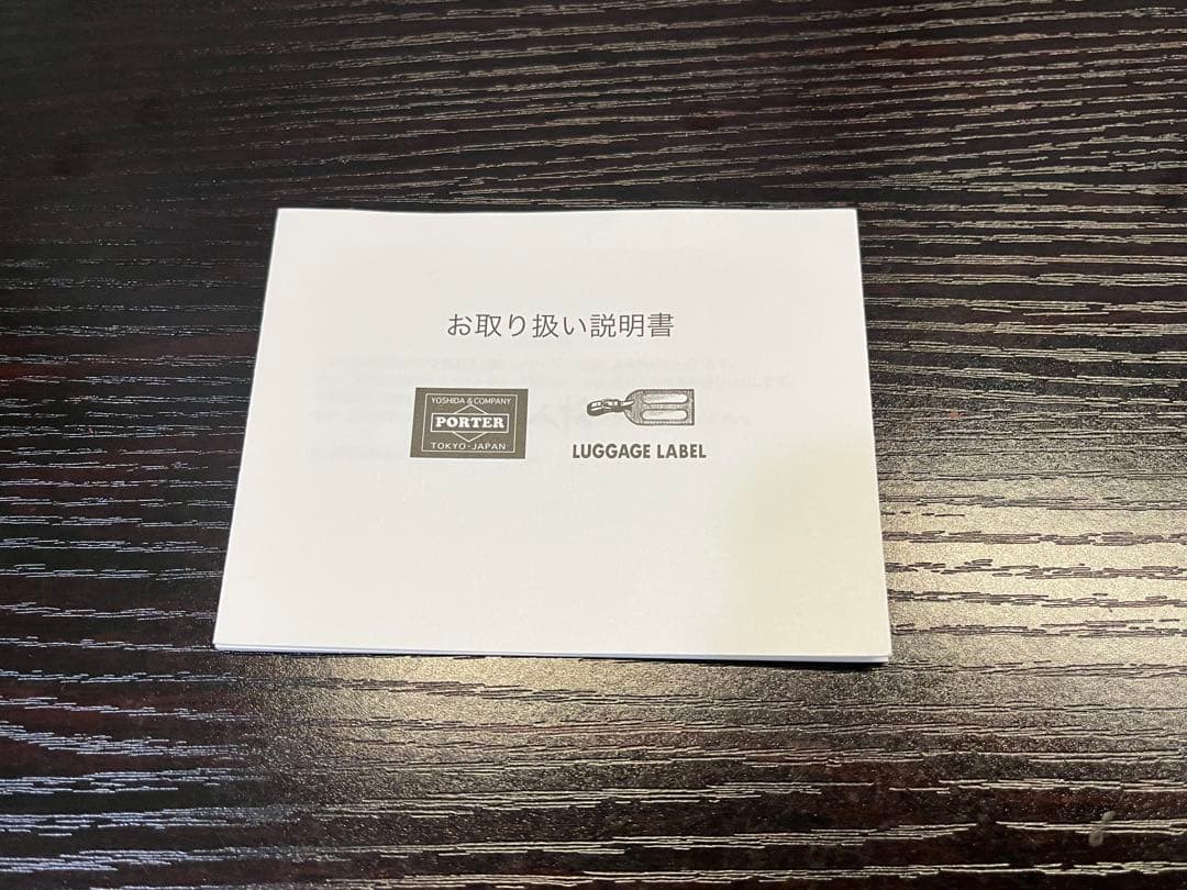 【美品】 ポーター 吉田カバンILSコラボ　ショルダーバッグ　ブラック　黒