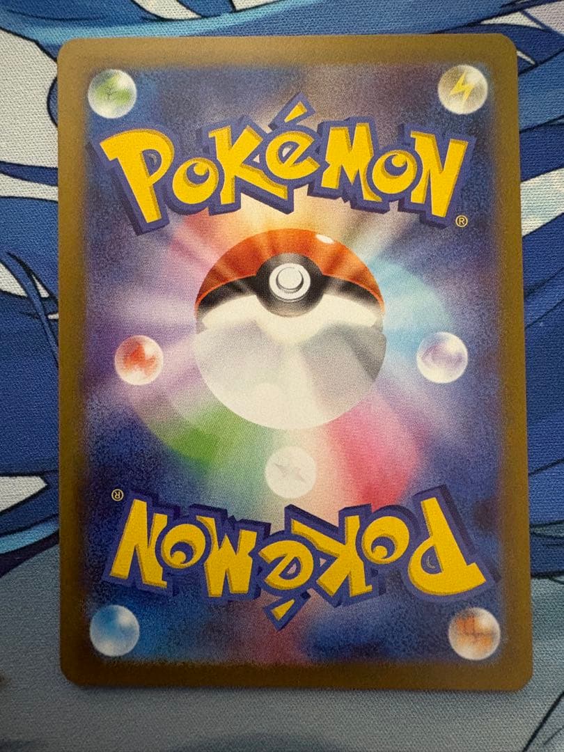 ポケモンカード メガリザードンX ex SAR sar センタリング良好