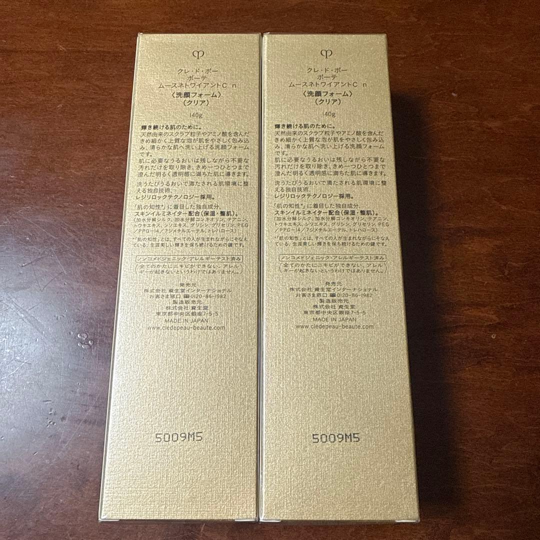 クレ・ド・ポーボーテ C n 洗顔フォーム (クリア)140g