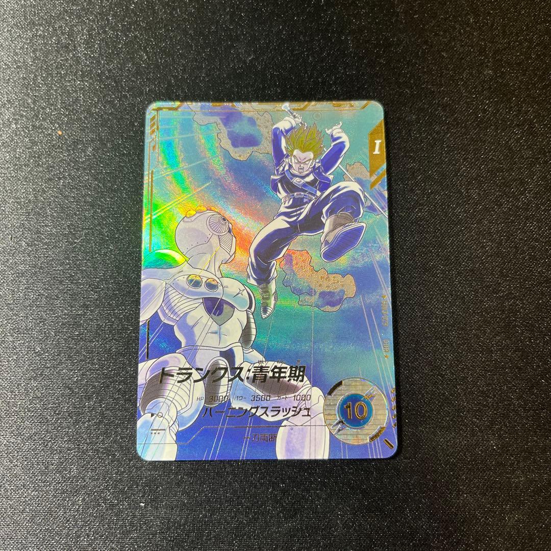 ドラゴンボールスーパーダイバーズSDV3-029トランクス青年期パラレル　GDR